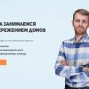 Вакуумный солнечный коллектор Biawar