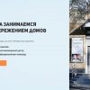 Вакуумный солнечный коллектор Biawar
